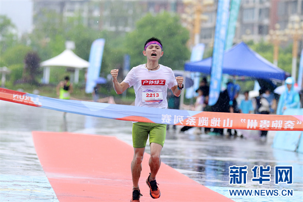 2024"奔跑贵州"山地跑系列赛(施秉站)开跑