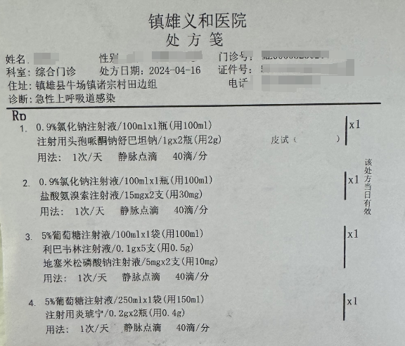 昭通一民营医院孕检结果与公立医院相悖,胎儿或陷畸形