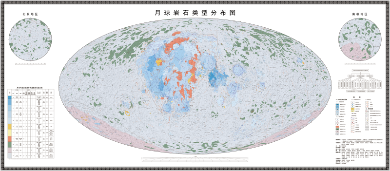 月球岩石类型分布图。中国科学院地球化学研究所供图