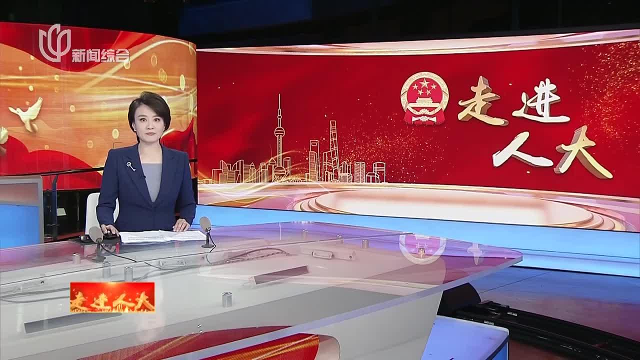 闵行:新虹街道发布全过程人民民主效能评估体系