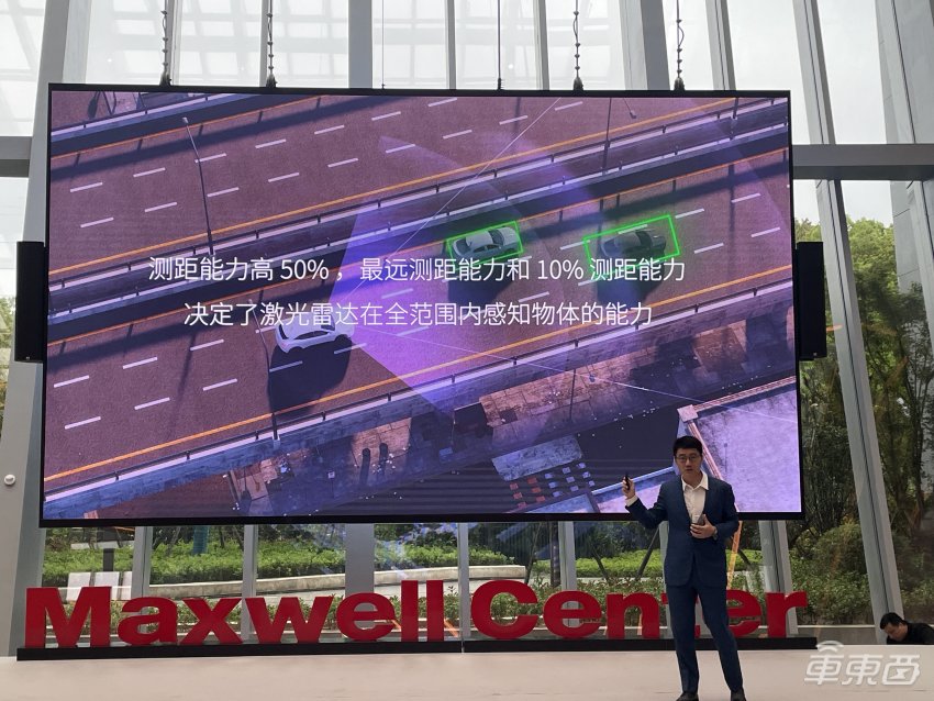 禾赛科技李一帆:激光雷达是"作弊武器",今年渗透率将超16%