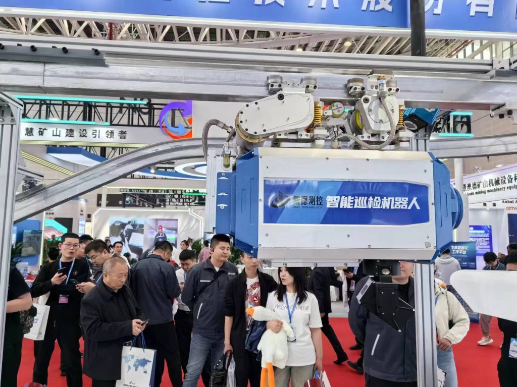 山西戴德测控技术有限公司研发的矿用巡检机器人参展。受访者提供