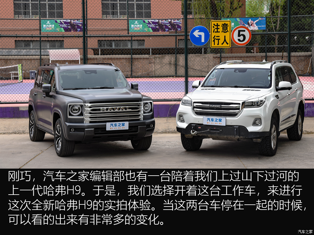 山是山河是河,越野还得这台大哈弗!