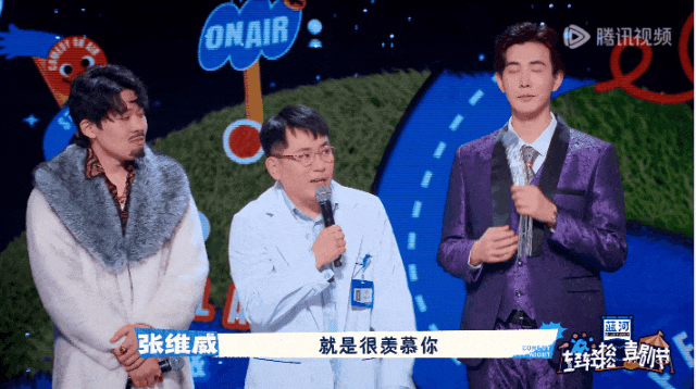 今年的霸总真是分外好笑!