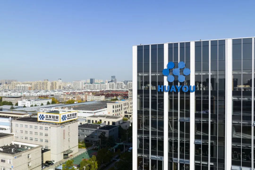 华友钴业净利大降49%分红率飙至69%   负债536亿财务费用14亿股价跌八