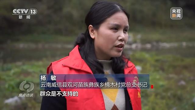 2021年,杨敏开始担任楠木村党总支书记,同时作为省市县乡村五级河长制