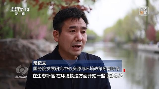 焦点访谈丨生态退化→水清岸绿 三省交出赤水河治理新答卷