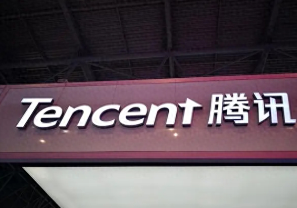 不愧是"港股一哥" 腾讯控股大涨6% 市值重回3万亿港元