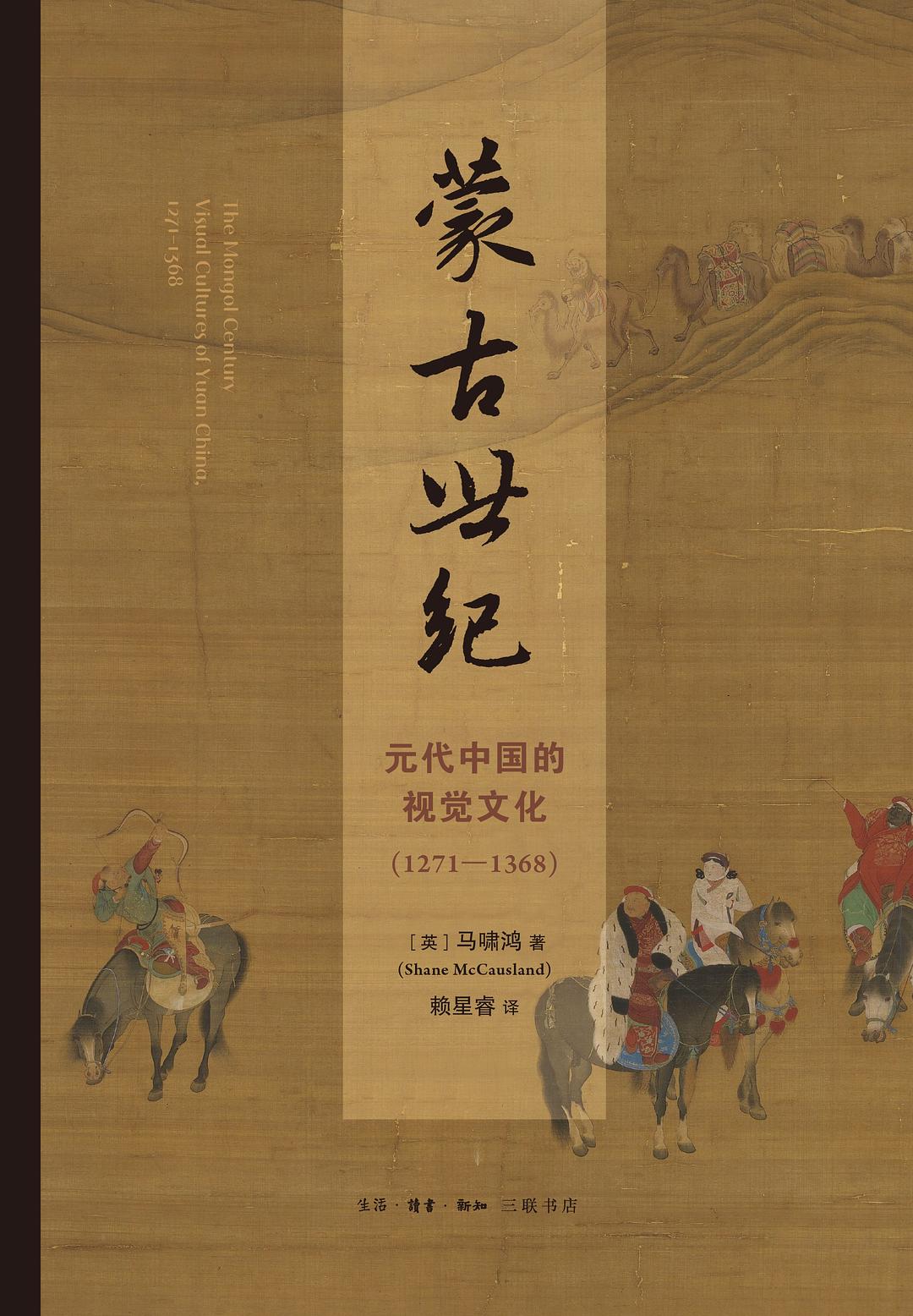 其范围远远超出了此前中华帝国的边界