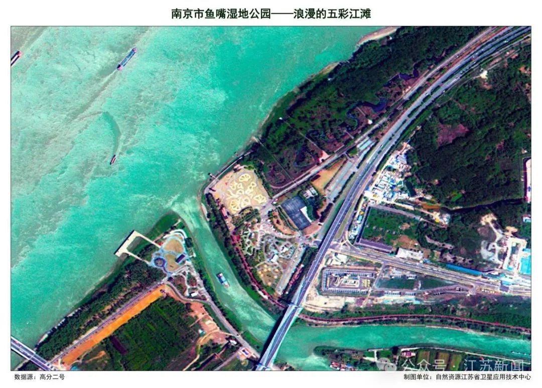 南京·鱼嘴湿地公园"钟灵毓秀紫金山,虎踞龙盘翡翠冠",紫金山山势险要