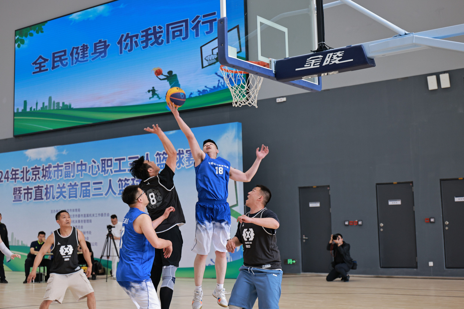 2024北京城市副中心职工三人篮球赛总决赛激情上演