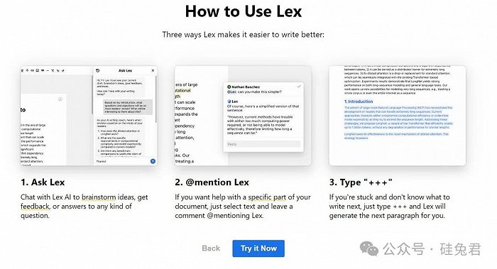 Lex 的写作工具