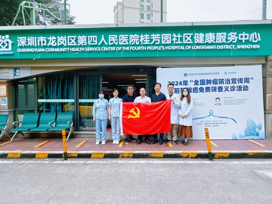 包含中國醫學科學院腫瘤醫院、門頭溝區代幫掛號，服務好速度快的詞條