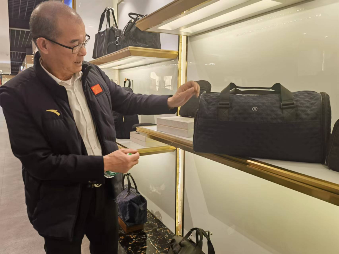 消费品制造业高质量发展调研行 | 解码箱包行业"含