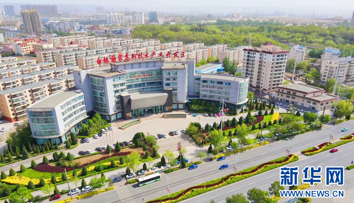 【中央媒体看甘肃】白银:以招商引资实效赋能高质量发展|白银市_新浪