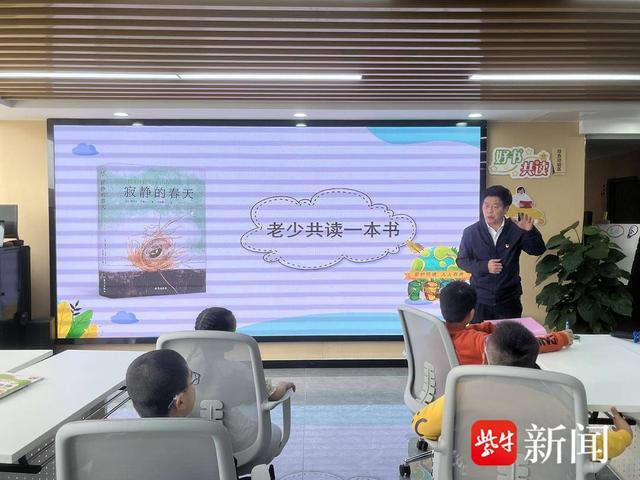 长馨社区·儿童友好在行动——谷雨至 万物生