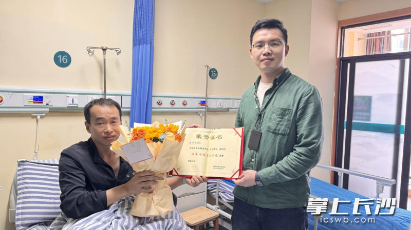 长沙顺丰同城骑士纵身跃下十几米高桥救落水妇女