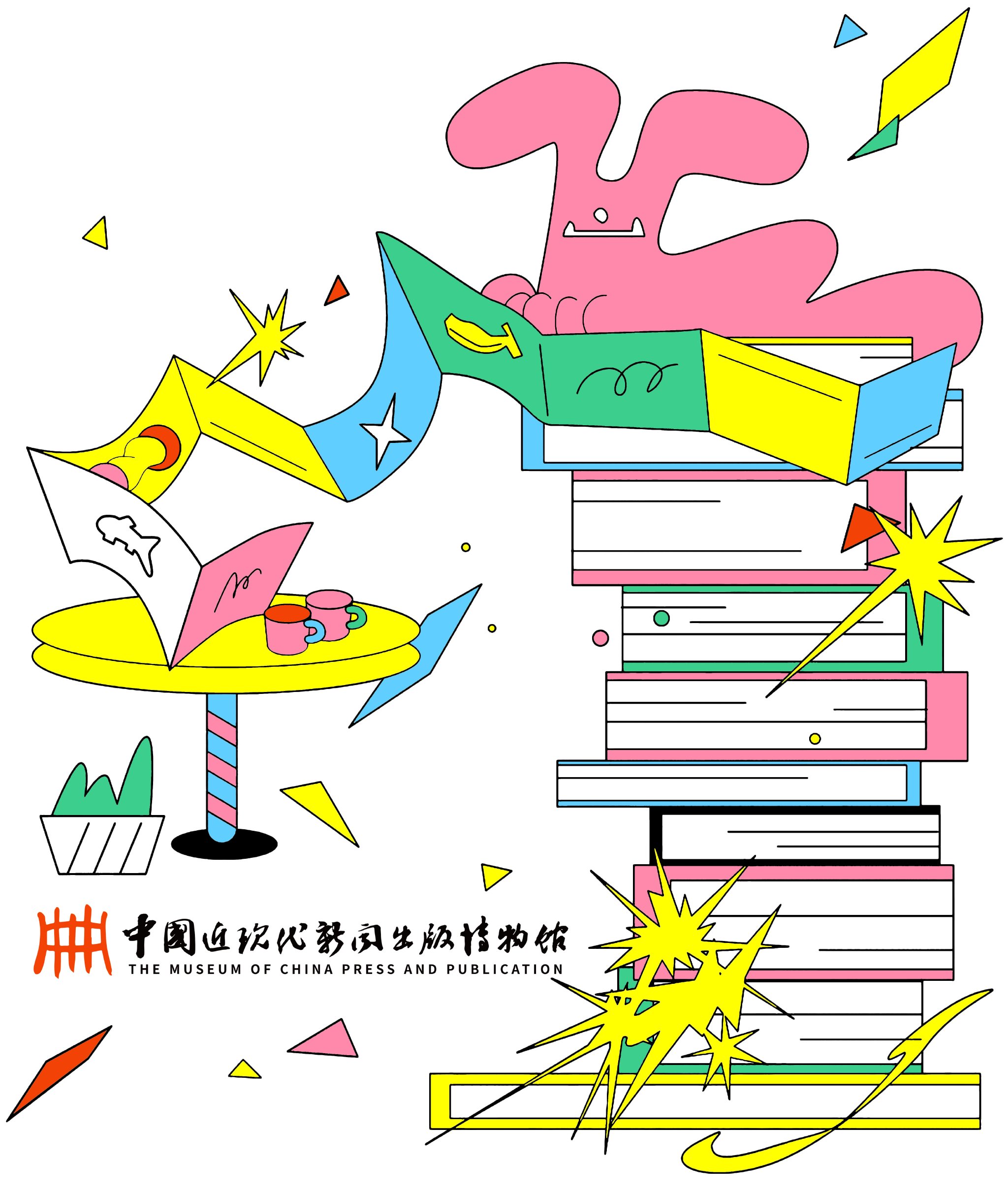世界读书日丨书籍也有精美"名片","最美书海报"上海开展