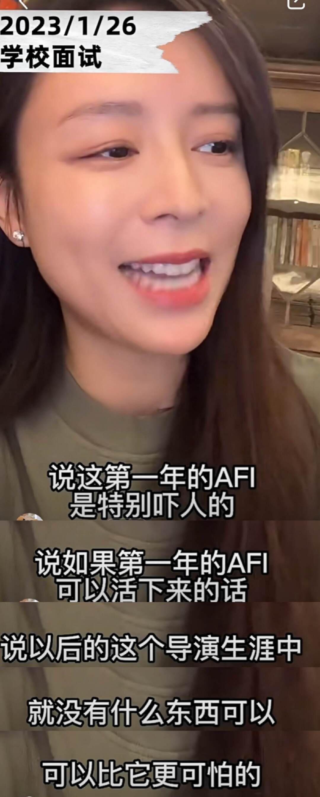 内娱女星考研上岸第一人张静初