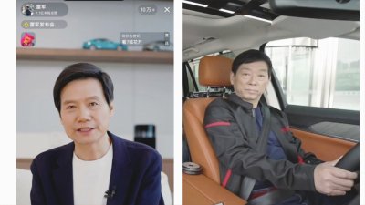 "4月18日,小米科技董事长雷军开启了小米su7发布后的首次直播.