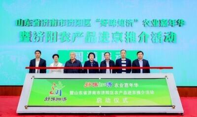 图为开幕式上,陈晓华,张玉香,翟惠生,金涌,康玉燕与王云刚,李宪亮共同