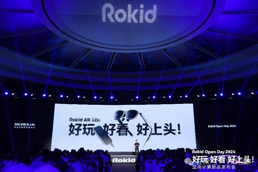 空间计算时代,Rokid AR Lite寻找AR眼镜的「最优解」|Rokid|AR|ar眼镜