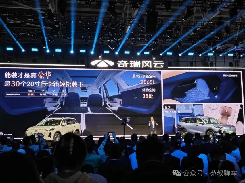 99万起,众筹订单达标还能降2万,奇瑞风云t9开启预售-新浪汽车