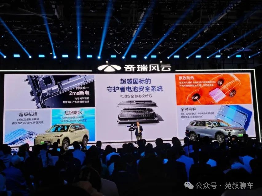 99万起,众筹订单达标还能降2万,奇瑞风云t9开启预售-新浪汽车