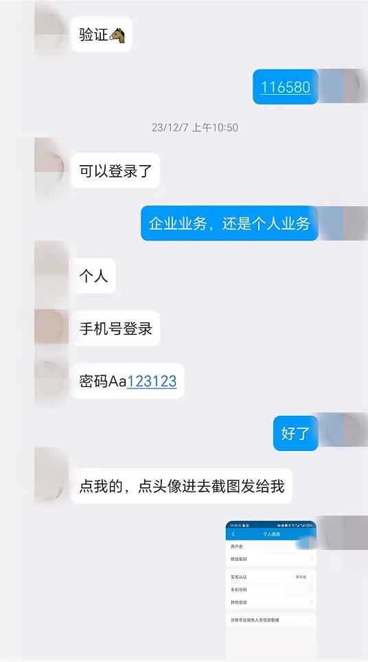 19岁高中生名下有4家公司,一查发现事情并不简单…|身份证_新浪财经