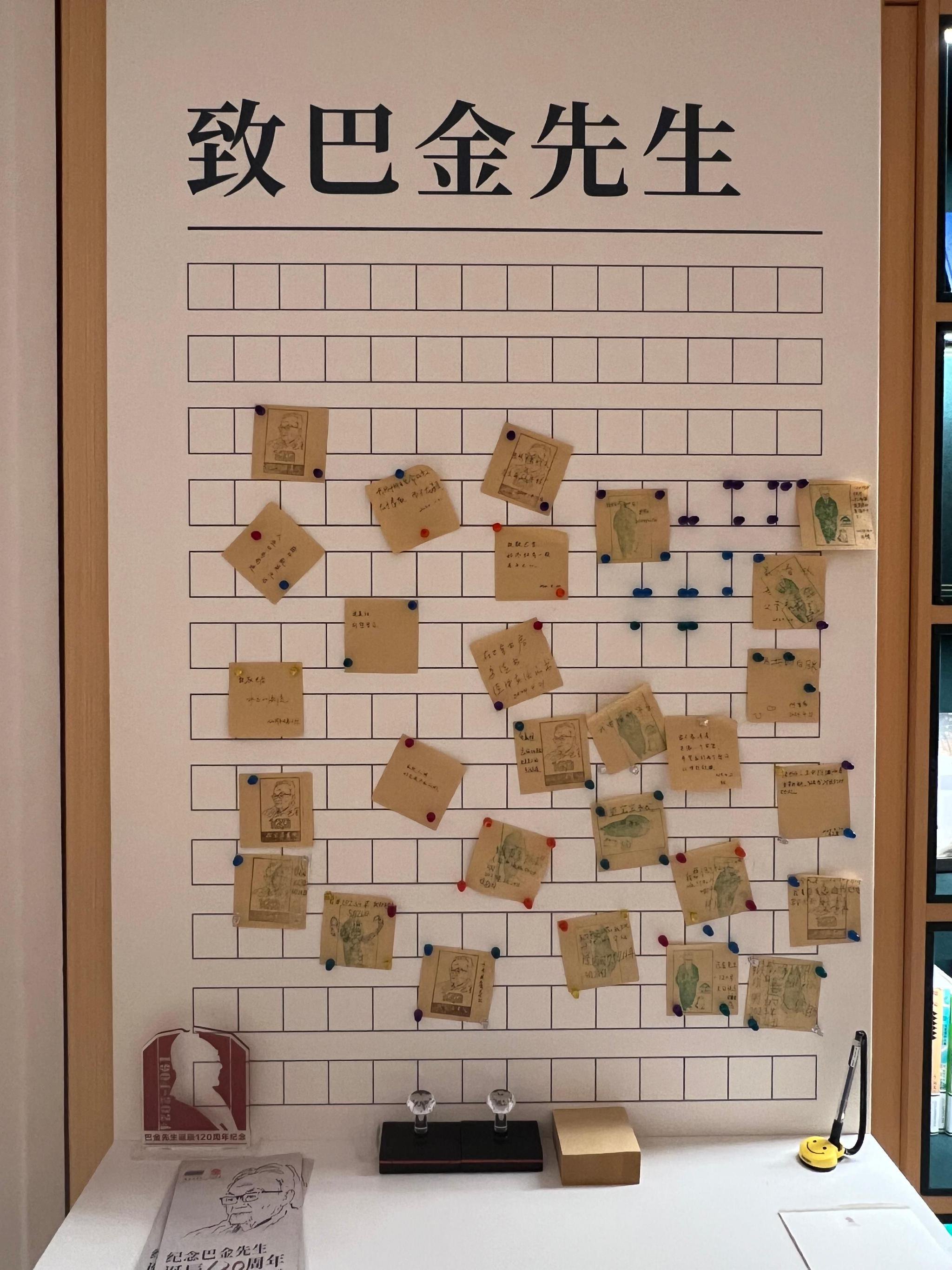 徐家汇书院设立巴金书房,复原写作《家》时所用桌椅