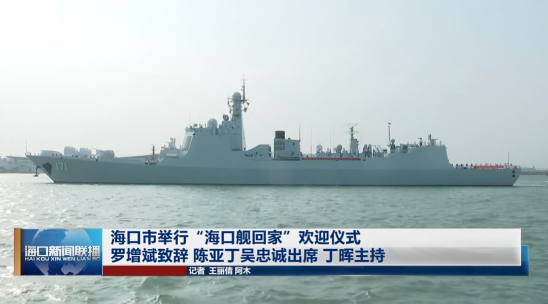 多位市委书记登舰