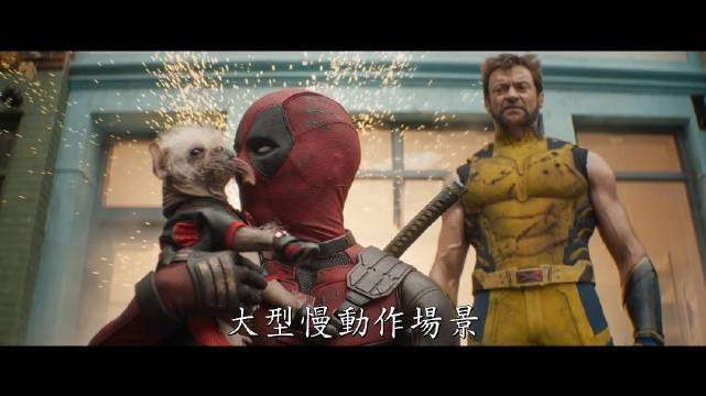 『死侍与金刚狼』最新预告,7月26日北美上映,7月24日中国台湾地区抢先上映|台湾省|金刚狼|漫威_新浪新闻