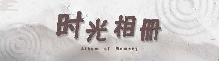 时光相册:来看中国人的书店变迁