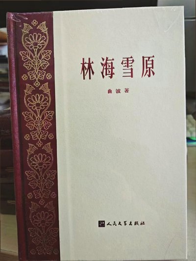 书卷多情似故人(图)