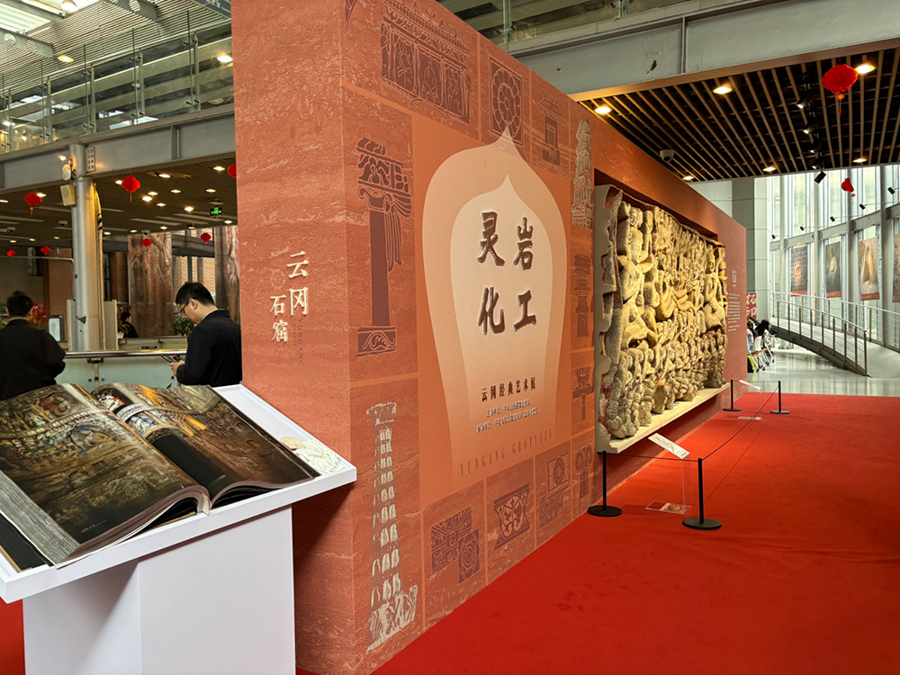 山西云冈文化主题展览在同济大学图书馆一楼举行