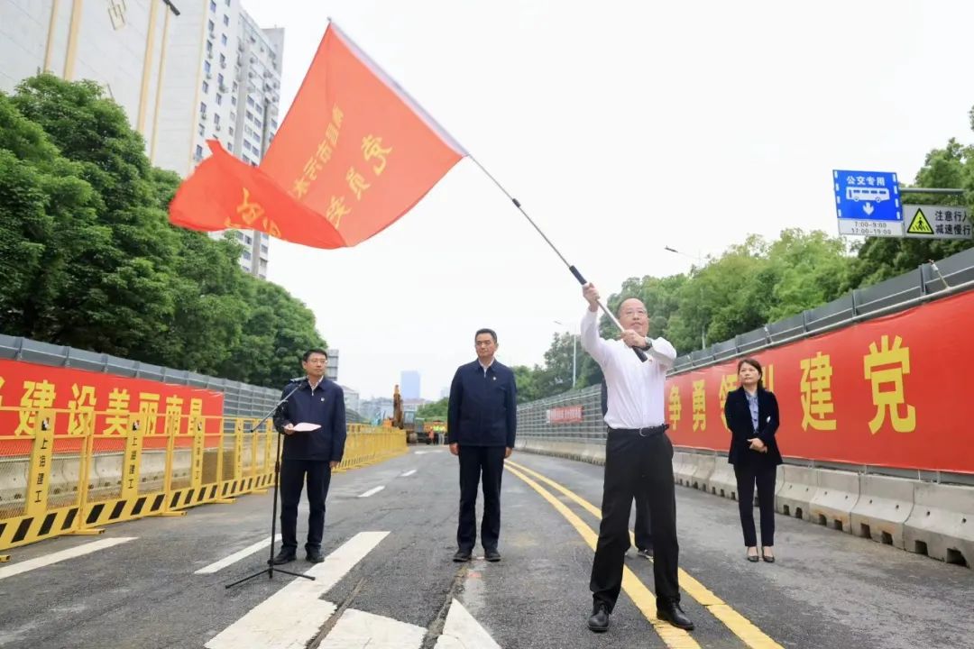李红军为南昌市污水整治项目党员突击总队授旗