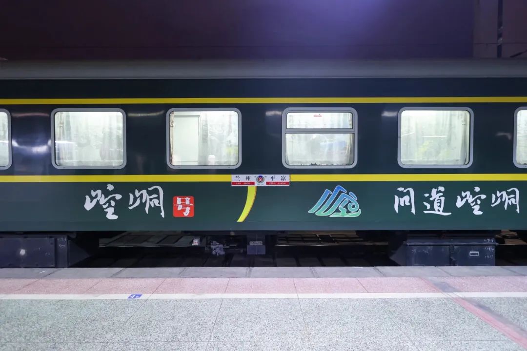 特色"火车游"引领平凉旅游新时尚