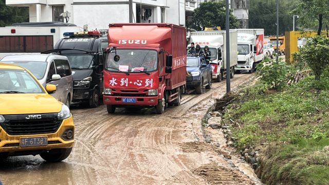 韶关市委书记:首先解决安全问题,逐步转移群众