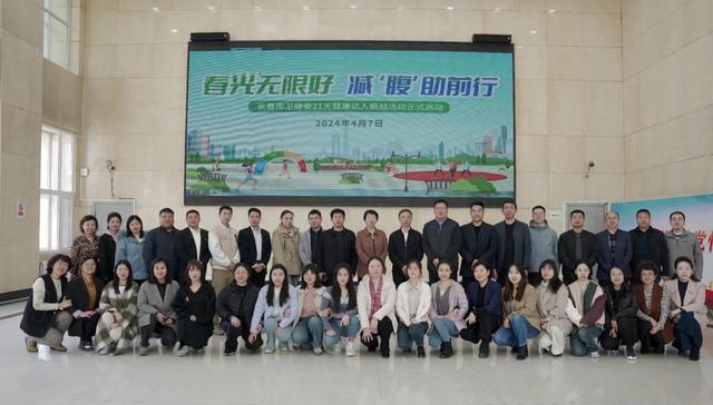 共建美好家园,共享健康生活,长春市爱国卫生月活动扎实有实效