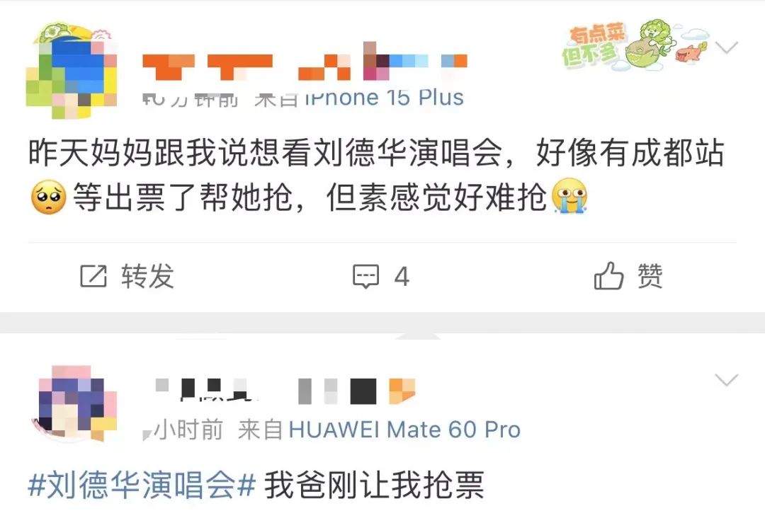 成都商报-红星新闻记者 任宏伟综合此前报道