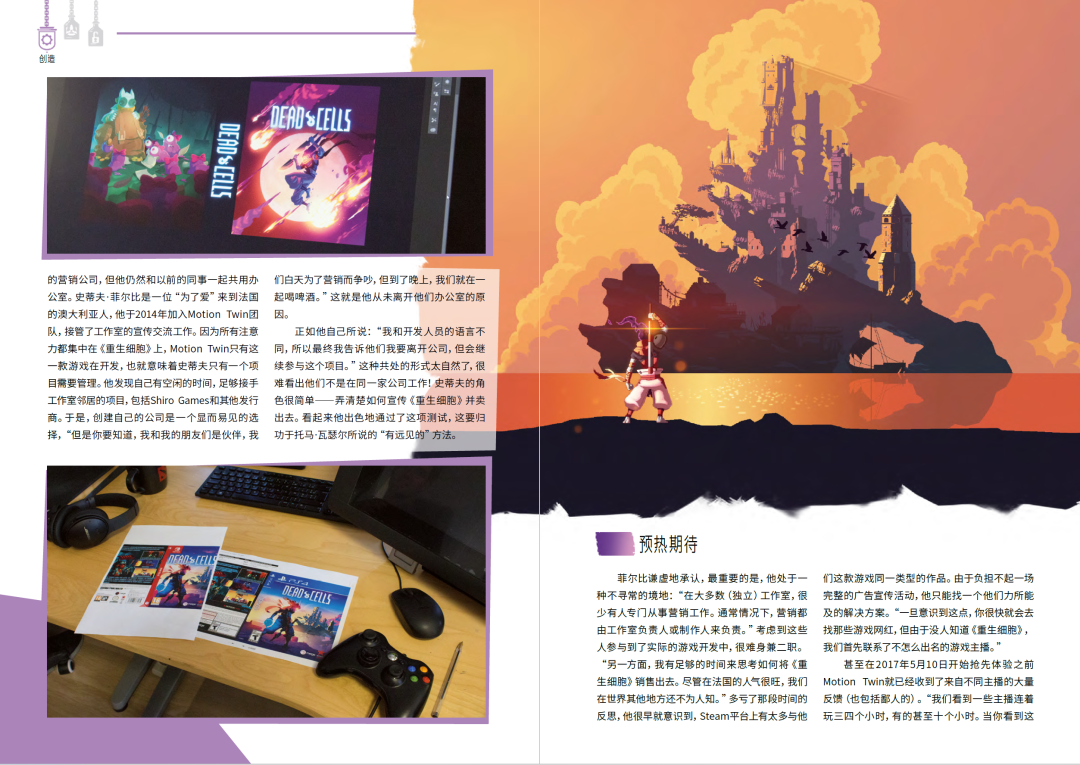 游研社开始做书了!至少10本已在制作中