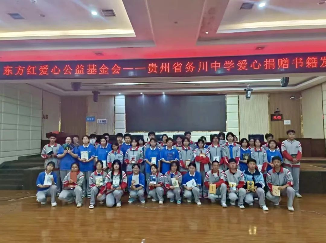 读书日,和2000公里外的他们一起悦读