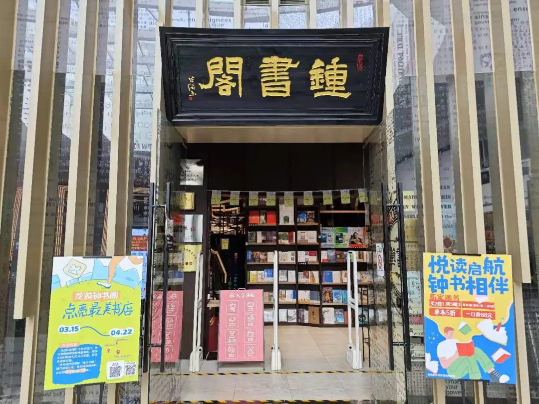 地址丨海淀区科学院南路2号融科资讯中心b座b2层时间丨10:00-21:00