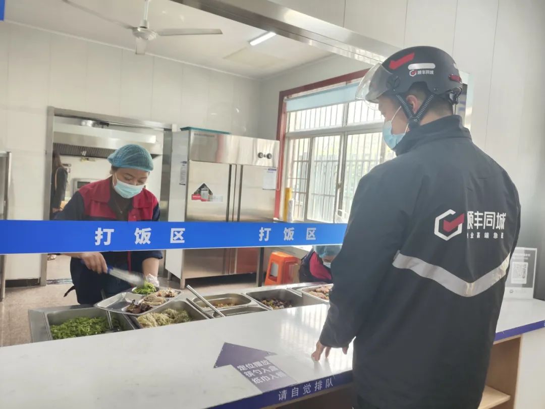 无锡正式启动"小蜜蜂"公益助老行动