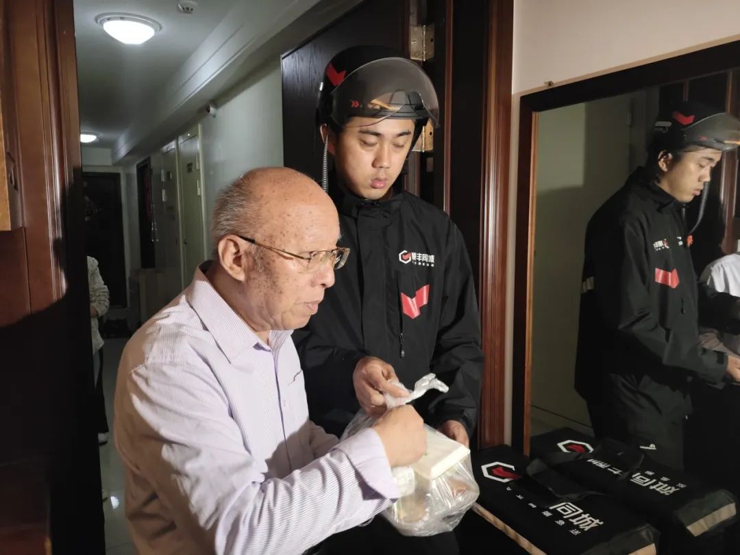 无锡正式启动"小蜜蜂"公益助老行动