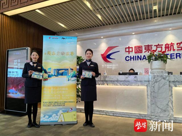 扬子晚报网4月23日讯(通讯员 施阳 记者 笪越)今天是"世界读书