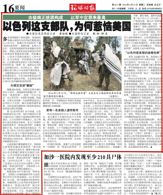 独居女醉走错门被反锁，邻居一句话让我红了眼！