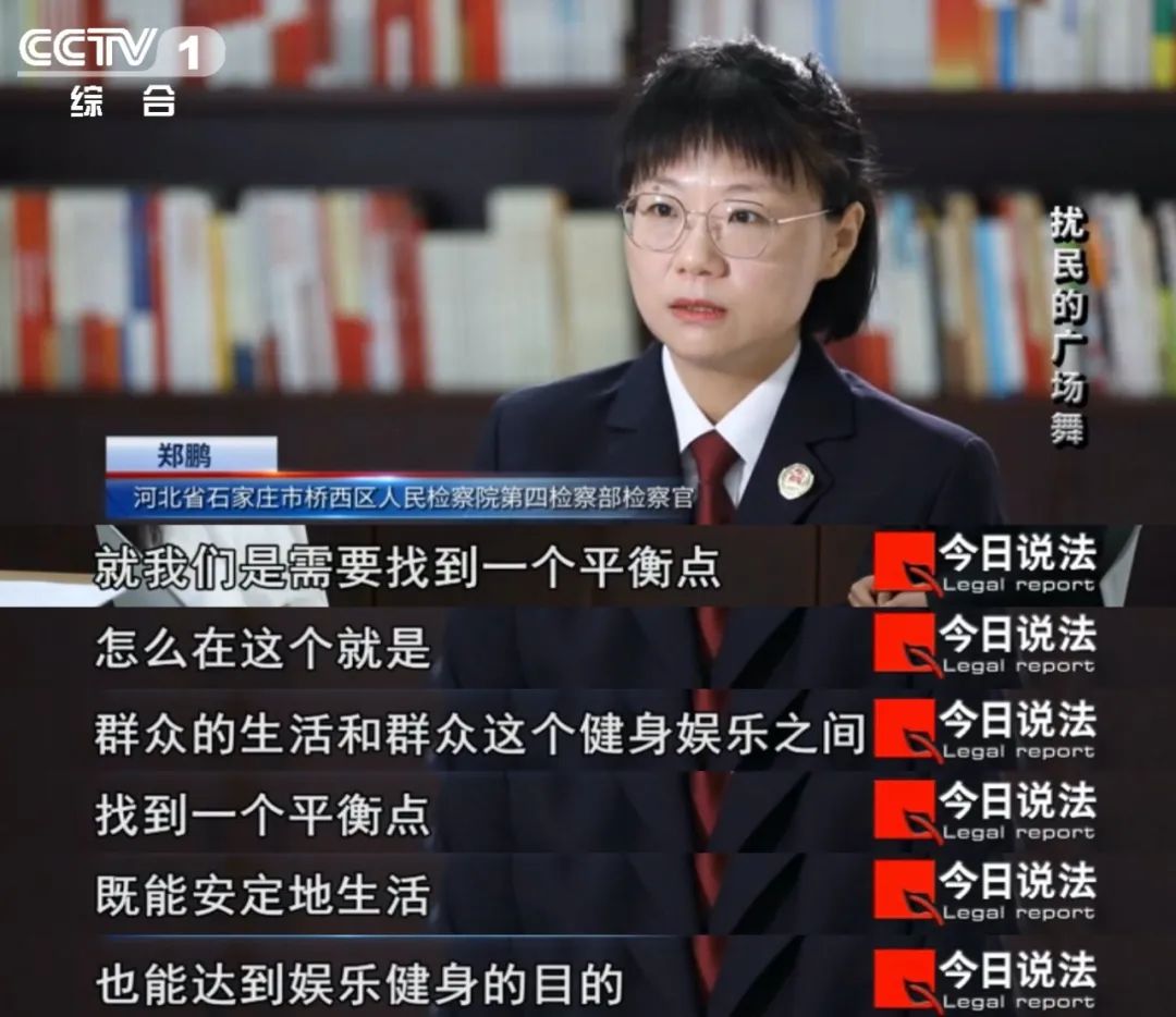 广场舞音响太吵,附近居民求清静!