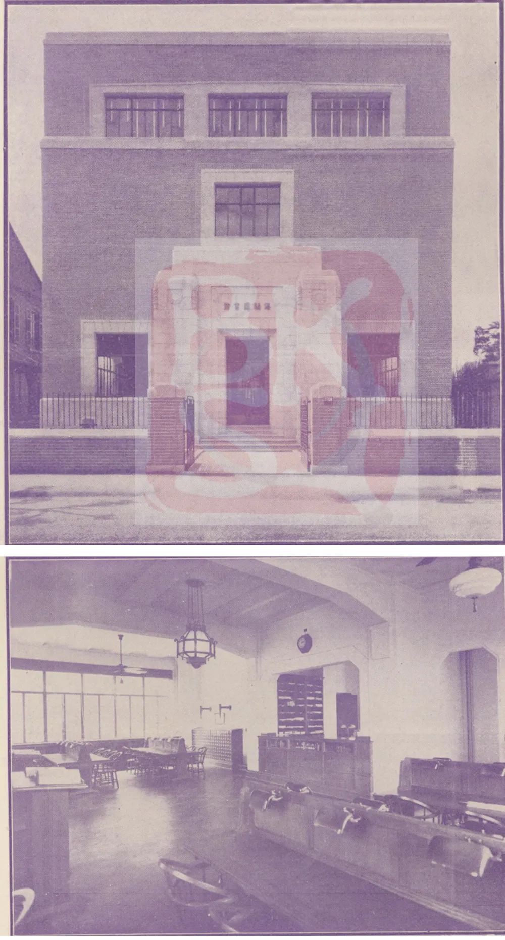 1936年建成的新闸路1708号海关图书馆新馆正门及内景