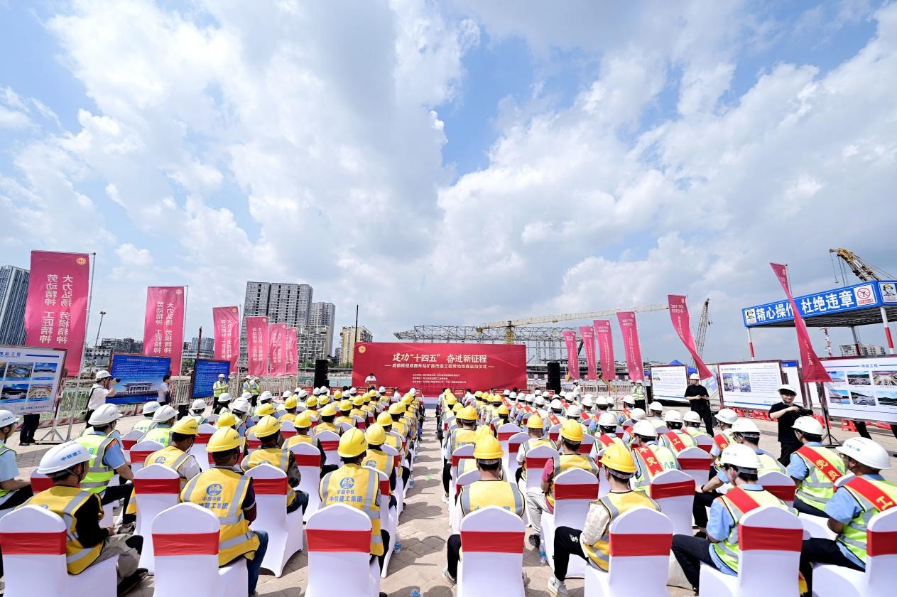 成都枢纽成都车站扩能改造工程劳动竞赛启动仪式现场。受访者供图
